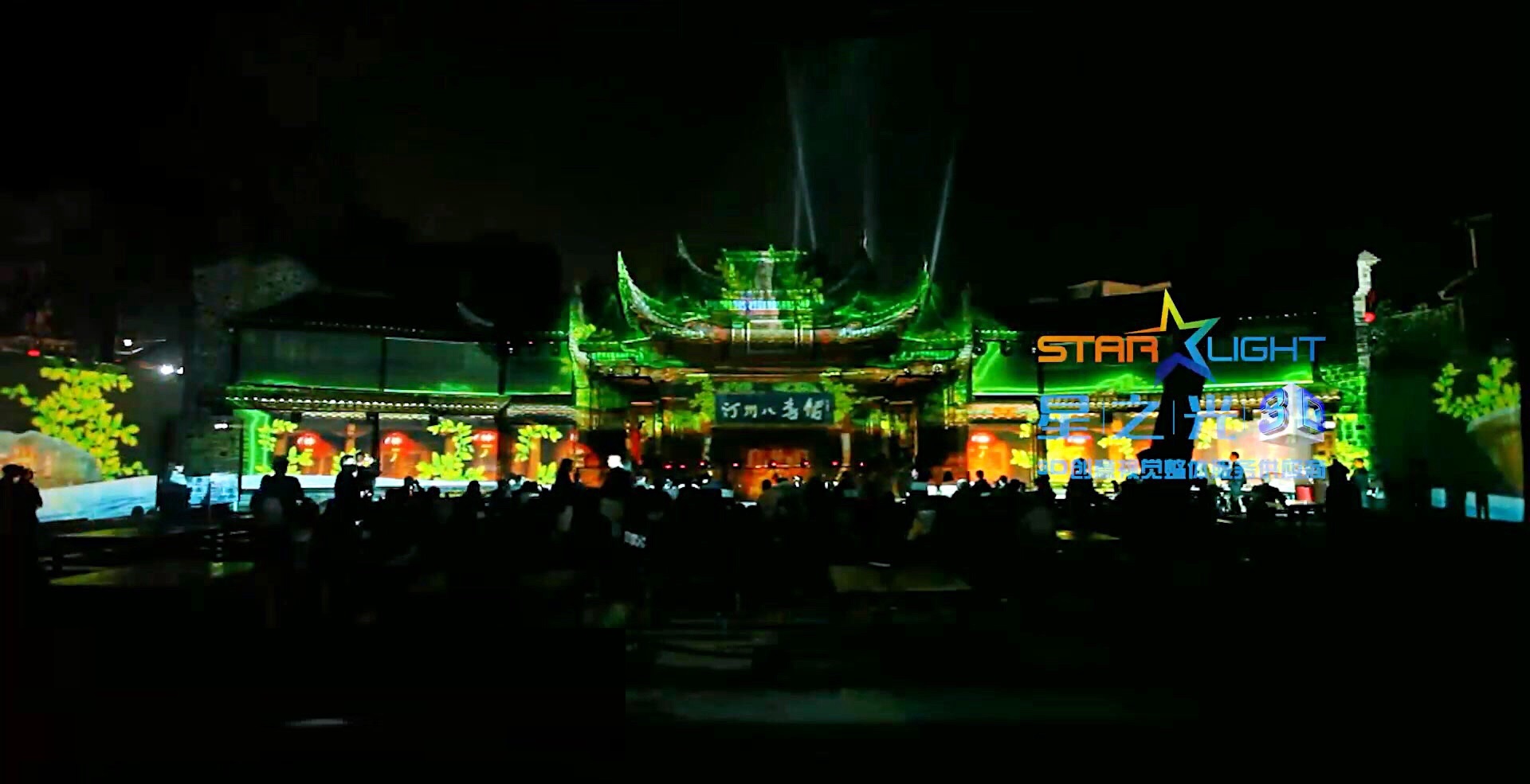 星之光丨文旅景區(qū)光影視覺工程整體服務