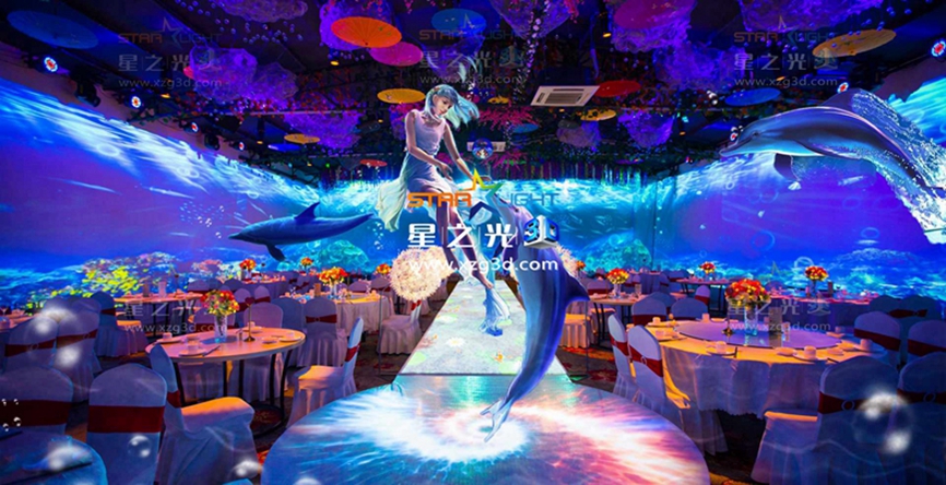 04、5D全息宴會廳_副本.jpg